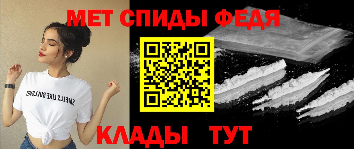 Amphetamine  Вход с VPN  Амфетамин  Кизляр  АМФ Premium 