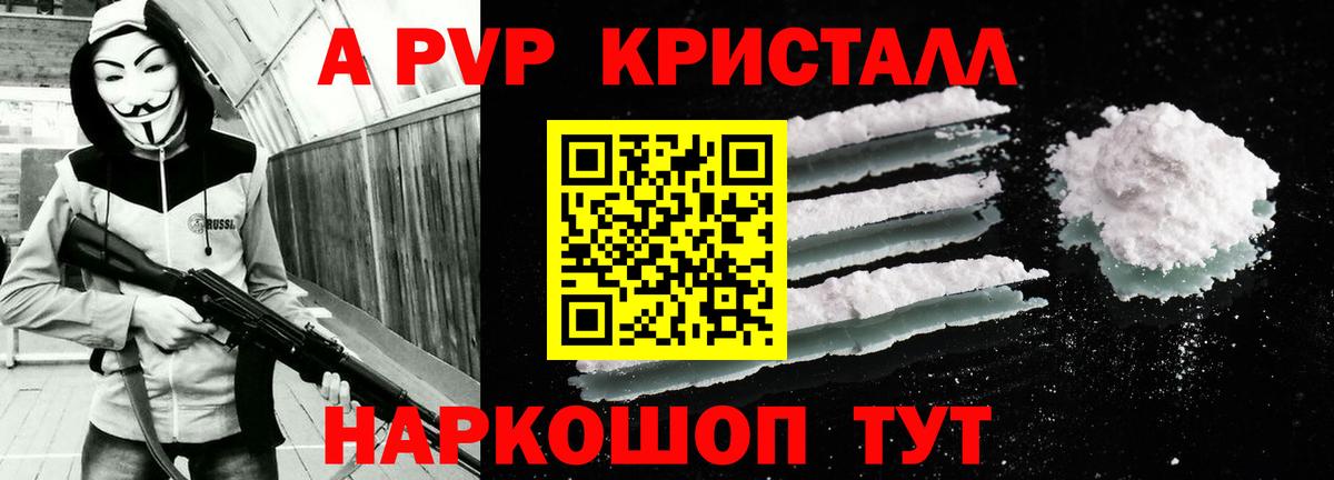 Каннабис  Кизляр  Вход с VPN  КОКАИН  Меф МЯУ МЯУ   ГАШ  APVP СК  