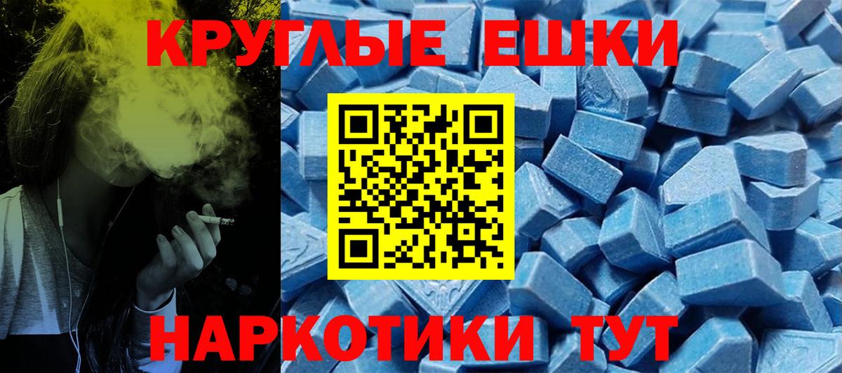 ЭКСТАЗИ mix Кизляр