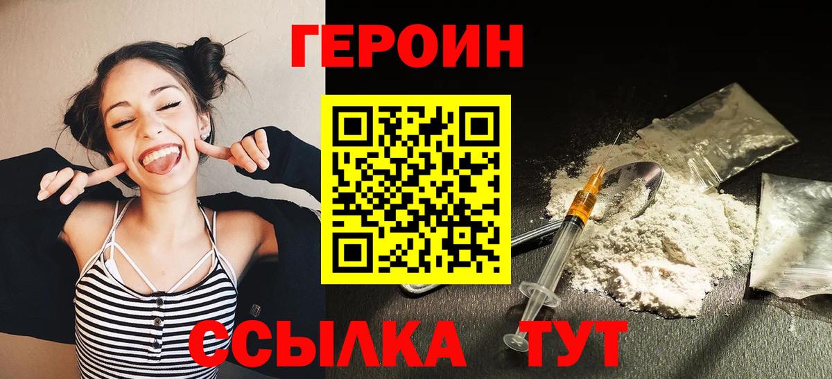 ГАШИШ Кизляр