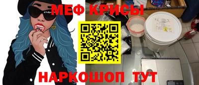 меф VHQ Лесосибирск