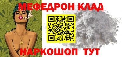 дмт Ливны