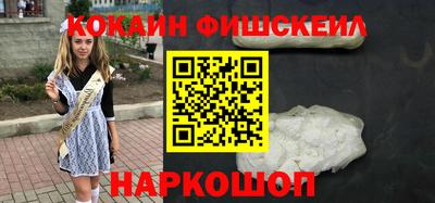 дмт Ливны