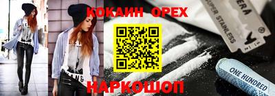 дмт Ливны