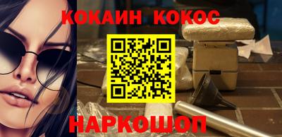 дмт Ливны