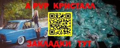 дмт Ливны