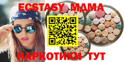 меф VHQ Лесосибирск