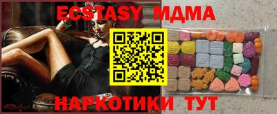 меф VHQ Лесосибирск