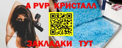 дмт Ливны