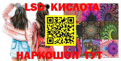 дмт Ливны