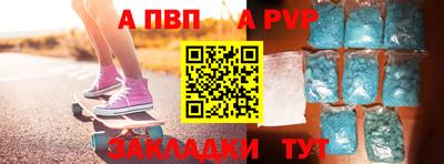 меф VHQ Лесосибирск
