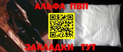 синтетический гашиш Кумертау