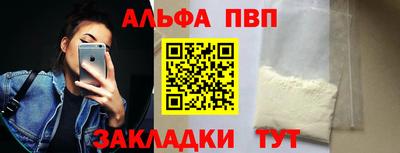таблы Кунгур