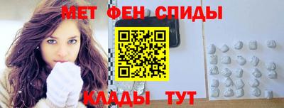 меф VHQ Лесосибирск