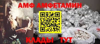 дмт Ливны