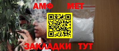 дмт Ливны