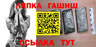 дмт Ливны