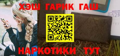 меф VHQ Лесосибирск