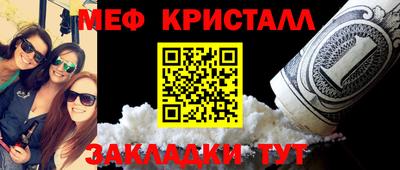 меф VHQ Лесосибирск