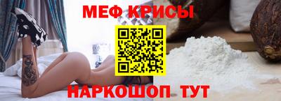 меф VHQ Лесосибирск