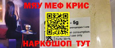 меф VHQ Лесосибирск