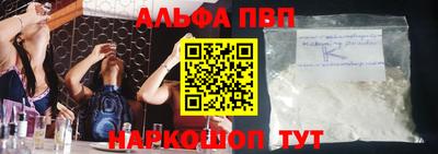 меф VHQ Лесосибирск