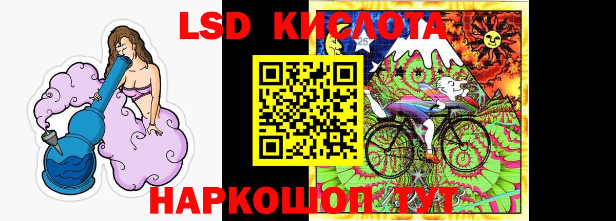 Лсд 25 экстази ecstasy Кизляр