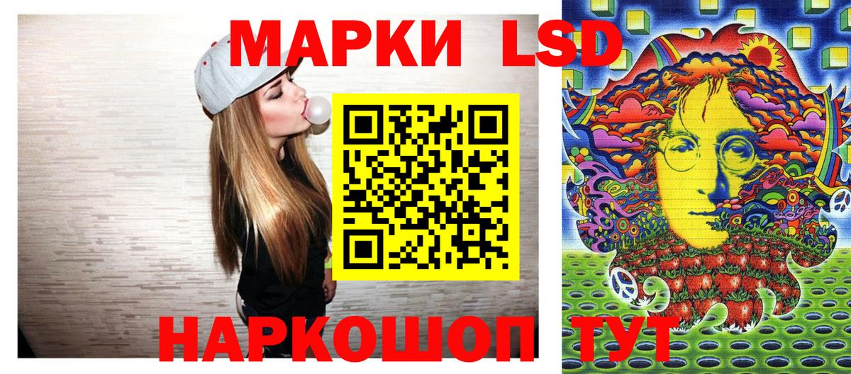 Кизляр  Марки NBOMe 1,5мг  Вход с VPN 