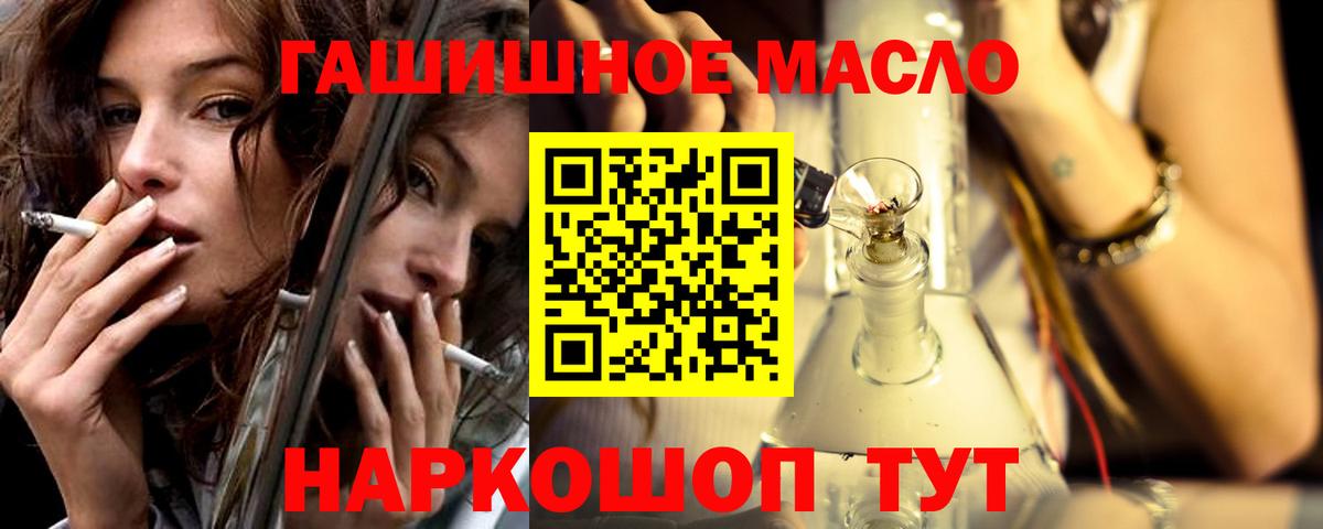 ТГК Wax Кизляр