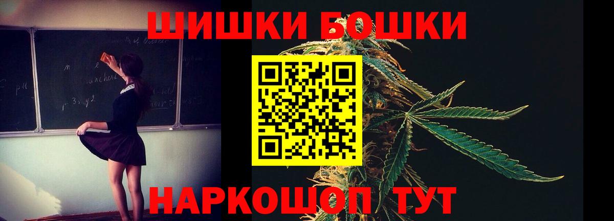 Кизляр  Бошки Шишки ГИДРОПОН  Вход с VPN  Марихуана конопля  МАРИХУАНА LSD WEED  Шишки марихуана план 